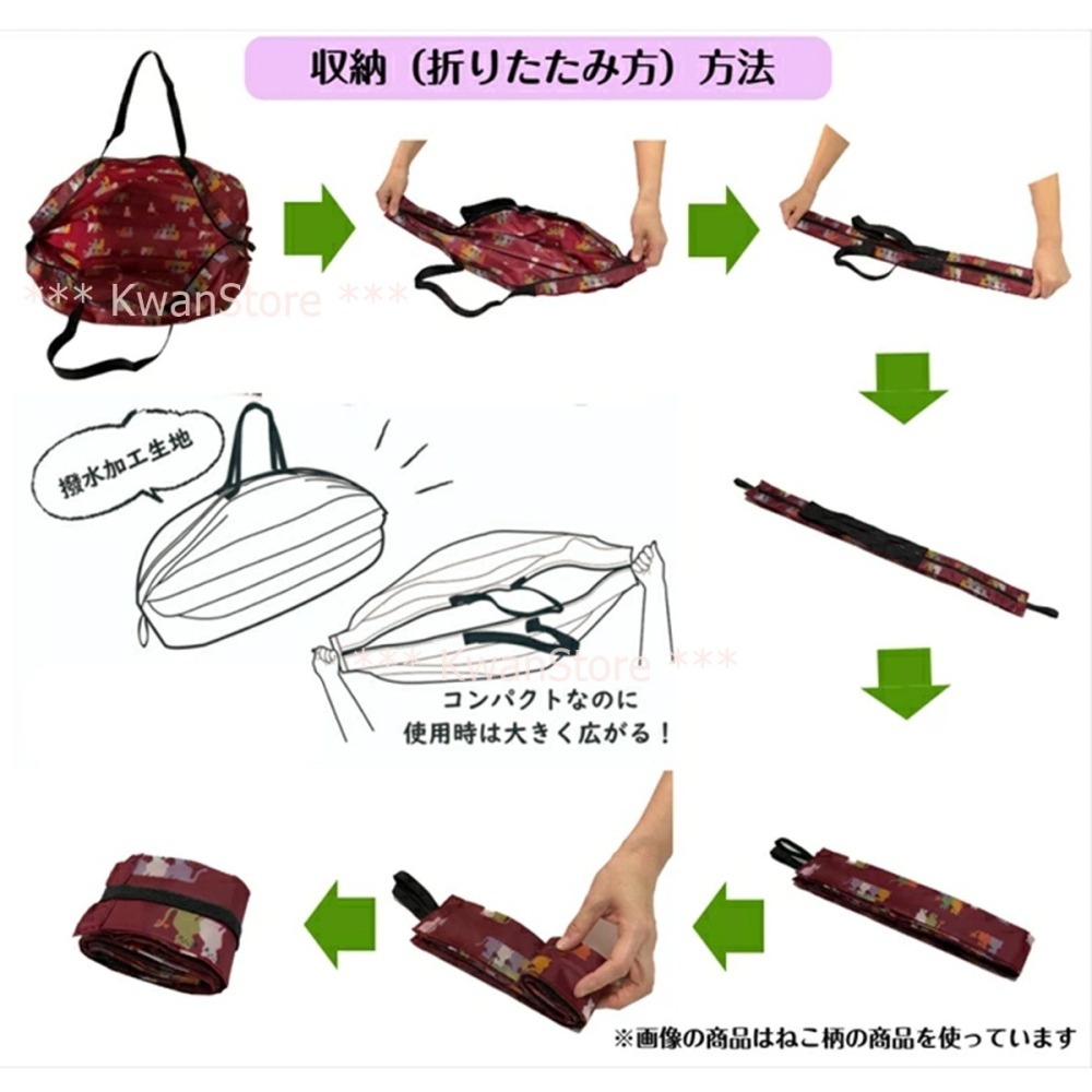 [35cm]日本進口 優美社 購物袋 手風琴型 手提袋 環保袋 優雅~可摺疊收納 外出超方便-細節圖10