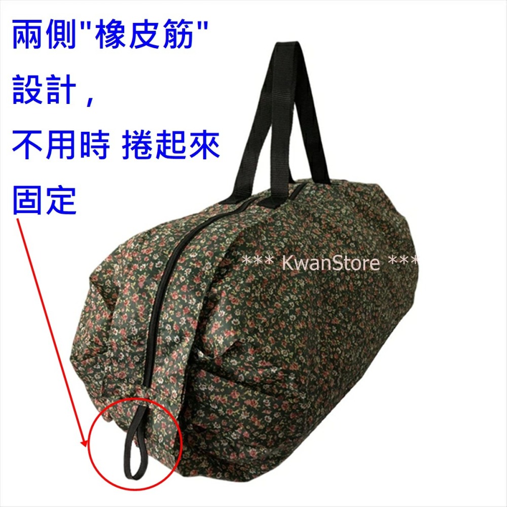 [50cm]日本進口 優美社 購物袋 手風琴型 手提袋 環保袋 收納袋 收銀機袋 優雅~可摺疊收納 外出超方便-細節圖3