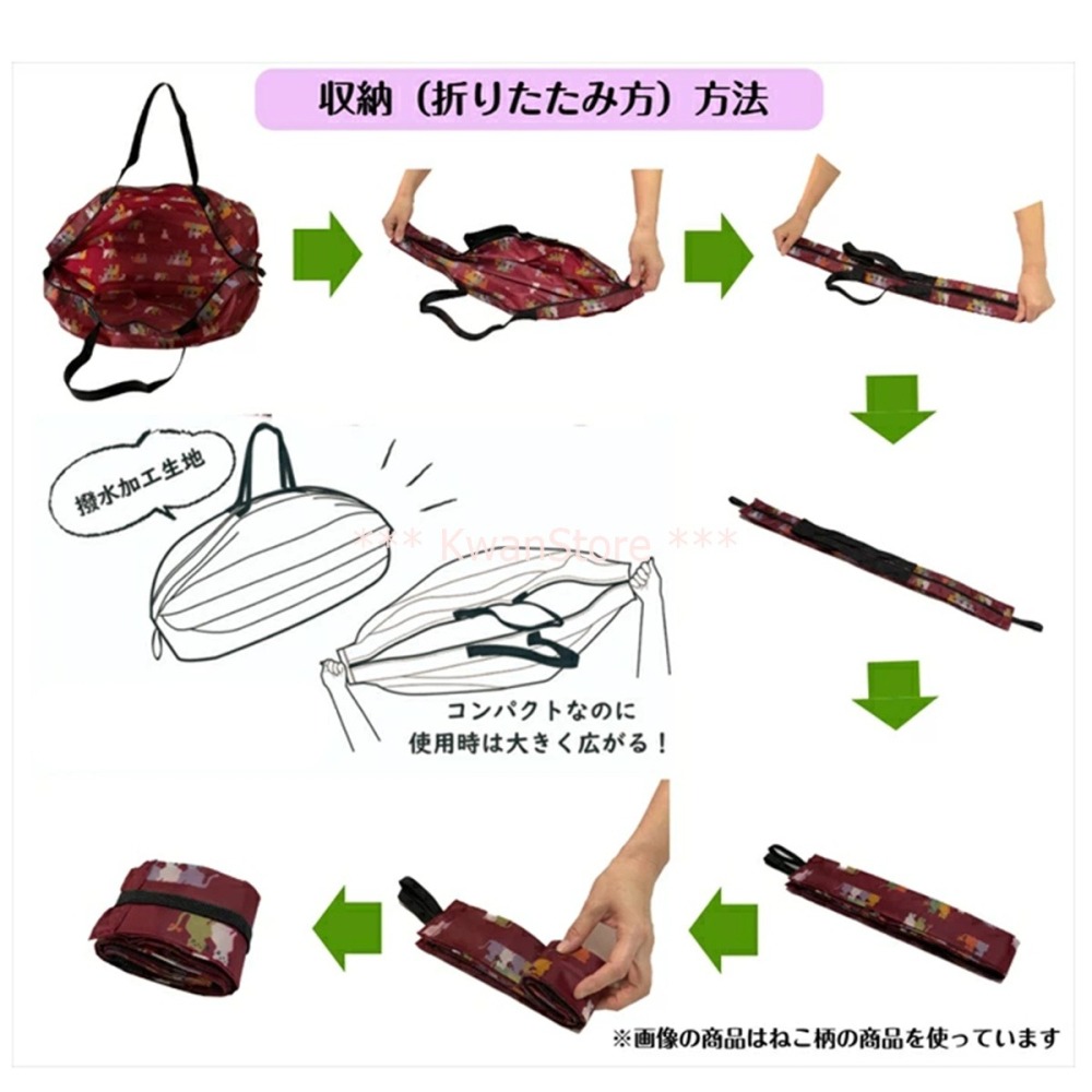 [50cm]日本進口 優美社 購物袋 手風琴型 手提袋 環保袋 收納袋 收銀機袋 優雅~可摺疊收納 外出超方便-細節圖8