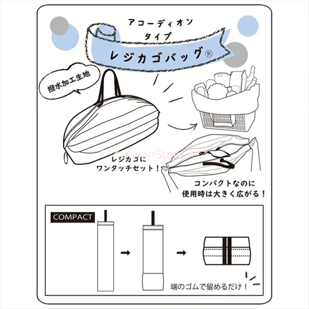 [50cm]日本進口 優美社 購物袋 手風琴型 手提袋 環保袋 收納袋 收銀機袋 優雅~可摺疊收納 外出超方便-細節圖9