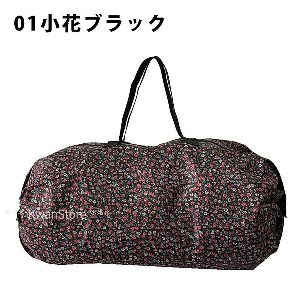 30*50*25 cm : BK 黑色