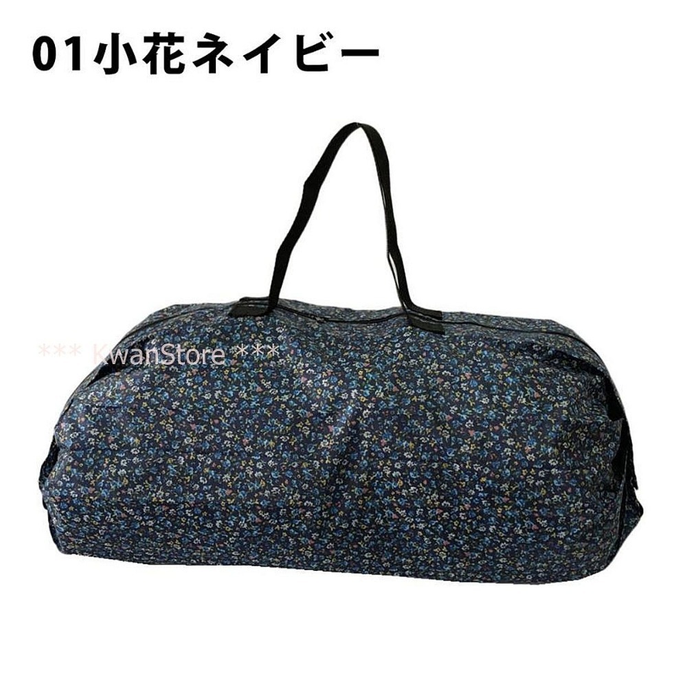 [50cm]日本進口 優美社 購物袋 手風琴型 手提袋 環保袋 收納袋 收銀機袋 優雅~可摺疊收納 外出超方便-規格圖9