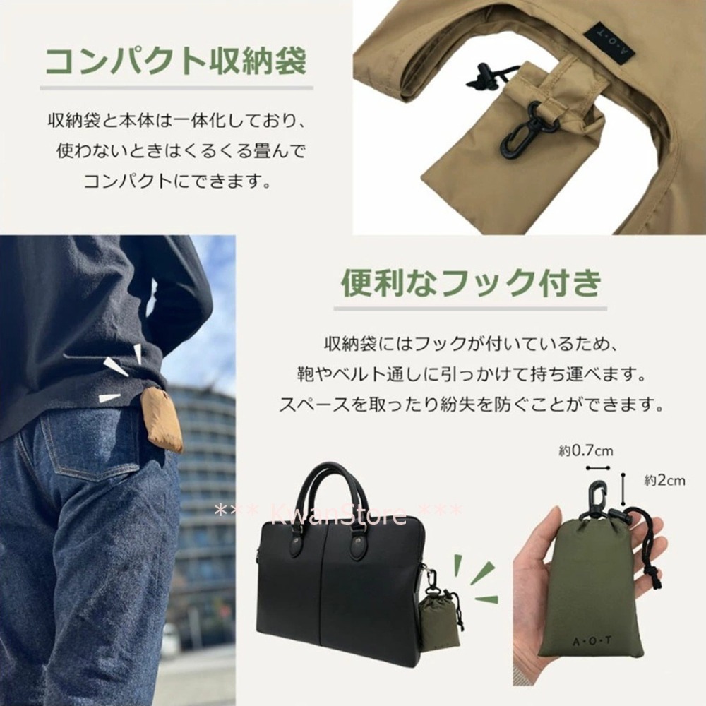 [寬底]日本進口 AOT環保手提袋 購物袋 小手提袋 便當袋 輕量 可摺疊收納手提袋~ 防花粉材質-細節圖5