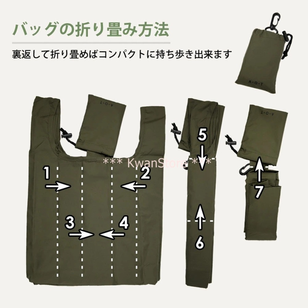 [寬底]日本進口 AOT環保手提袋 購物袋 小手提袋 便當袋 輕量 可摺疊收納手提袋~ 防花粉材質-細節圖6