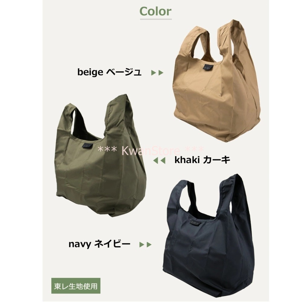 [寬底]日本進口 AOT環保手提袋 購物袋 小手提袋 便當袋 輕量 可摺疊收納手提袋~ 防花粉材質-細節圖7