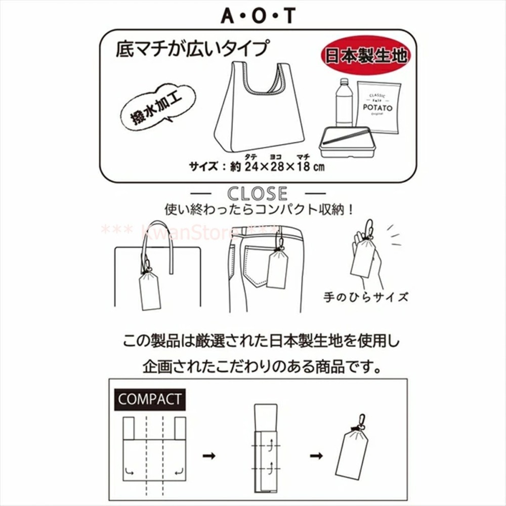 [寬底]日本進口 AOT環保手提袋 購物袋 小手提袋 便當袋 輕量 可摺疊收納手提袋~ 防花粉材質-細節圖11