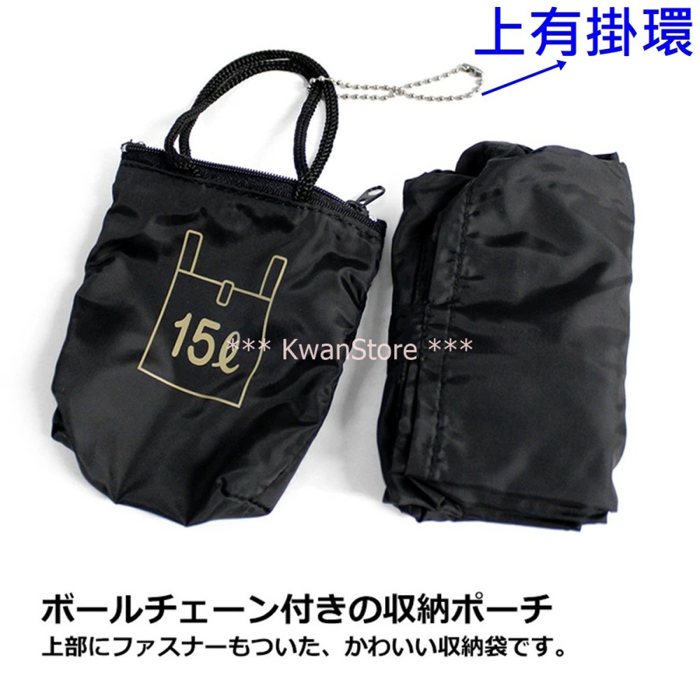 日本進口 15L購物袋 手提袋 環保袋 可摺疊收納-細節圖2
