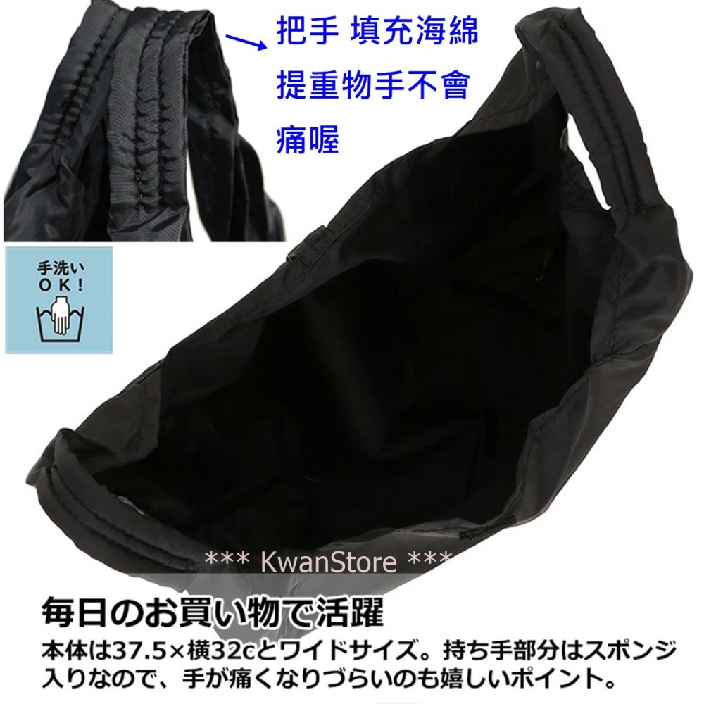 日本進口 15L購物袋 手提袋 環保袋 可摺疊收納-細節圖3