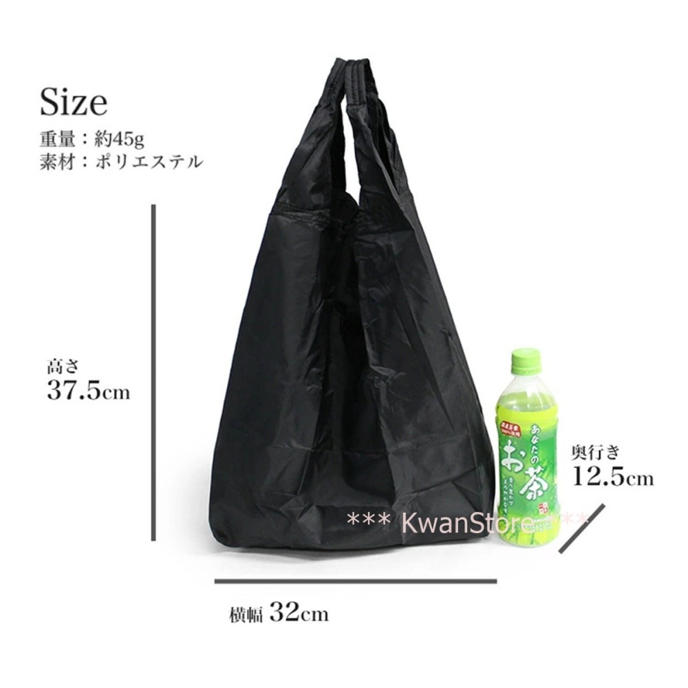 日本進口 15L購物袋 手提袋 環保袋 可摺疊收納-細節圖5