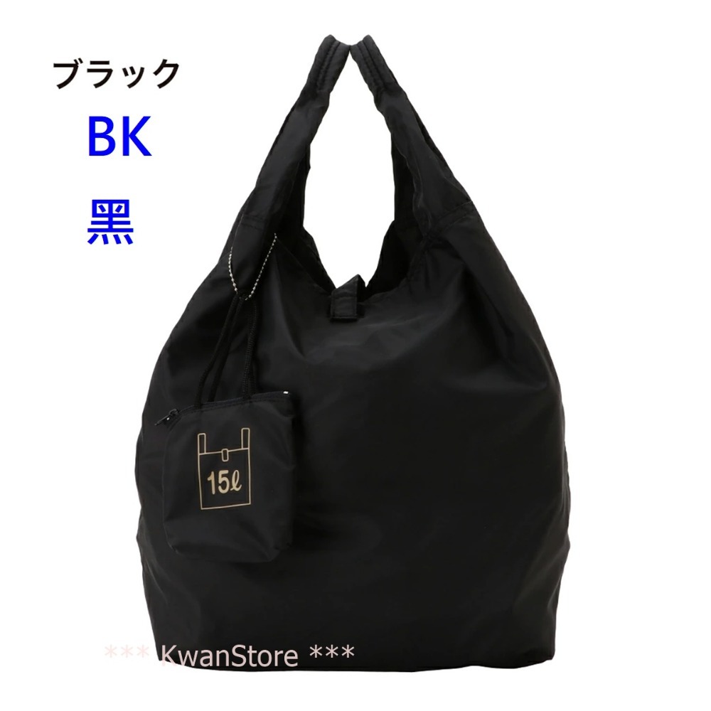 日本進口 15L購物袋 手提袋 環保袋 可摺疊收納-規格圖10