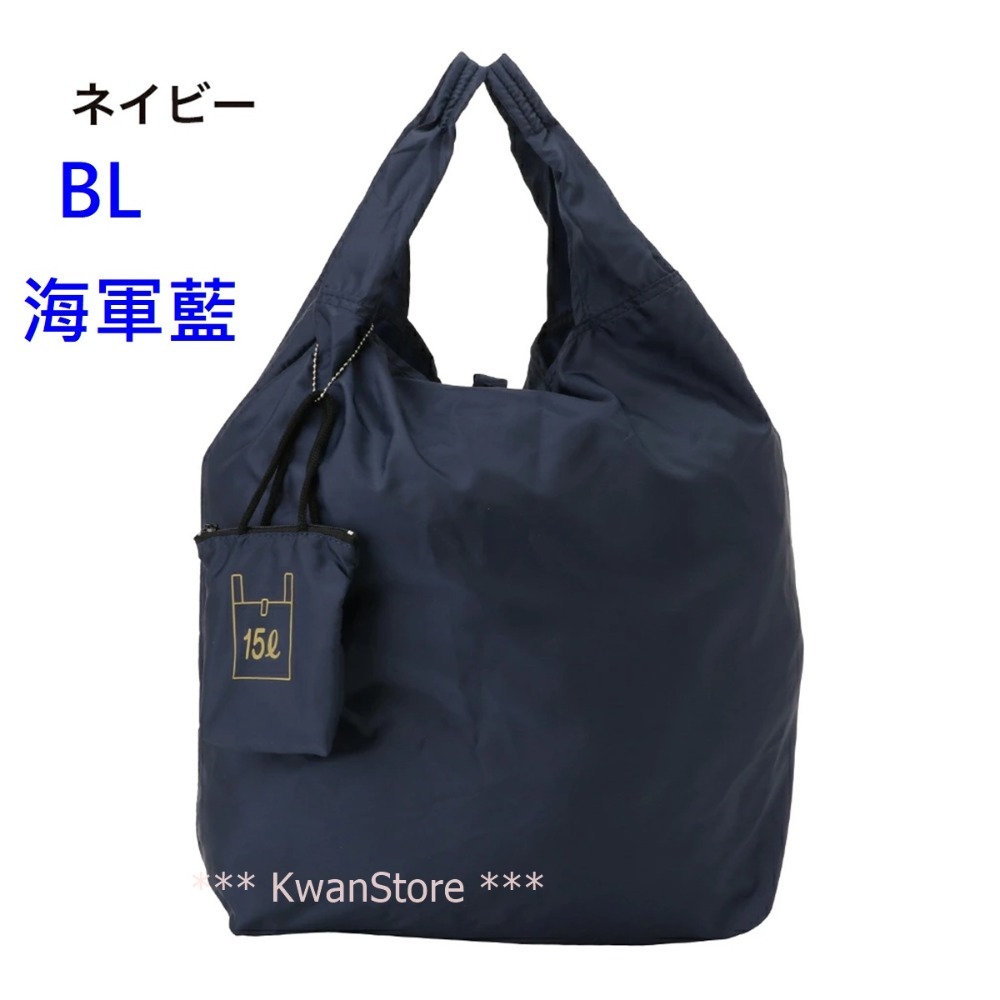 日本進口 15L購物袋 手提袋 環保袋 可摺疊收納-規格圖10