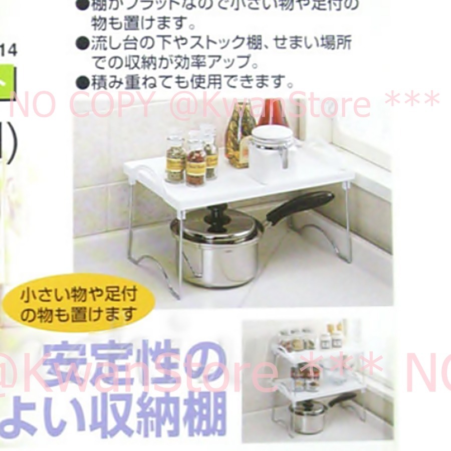 日本製 Pearl Metal 廚房用層架 便利層架 置物架 水槽層架~可堆疊-細節圖2