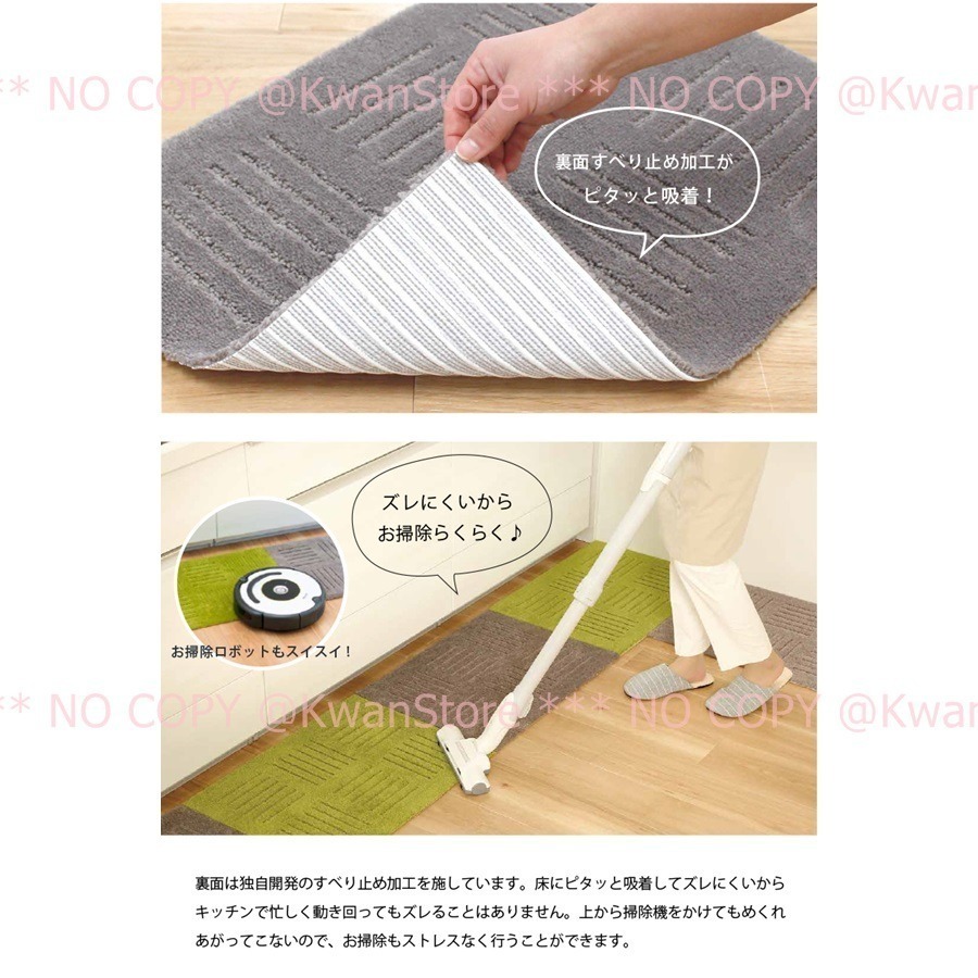 [45*60]日本製 防滑腳踏墊 地墊 地毯 底部防滑~六色可選~橘/綠/米/棕/藍/灰-細節圖4