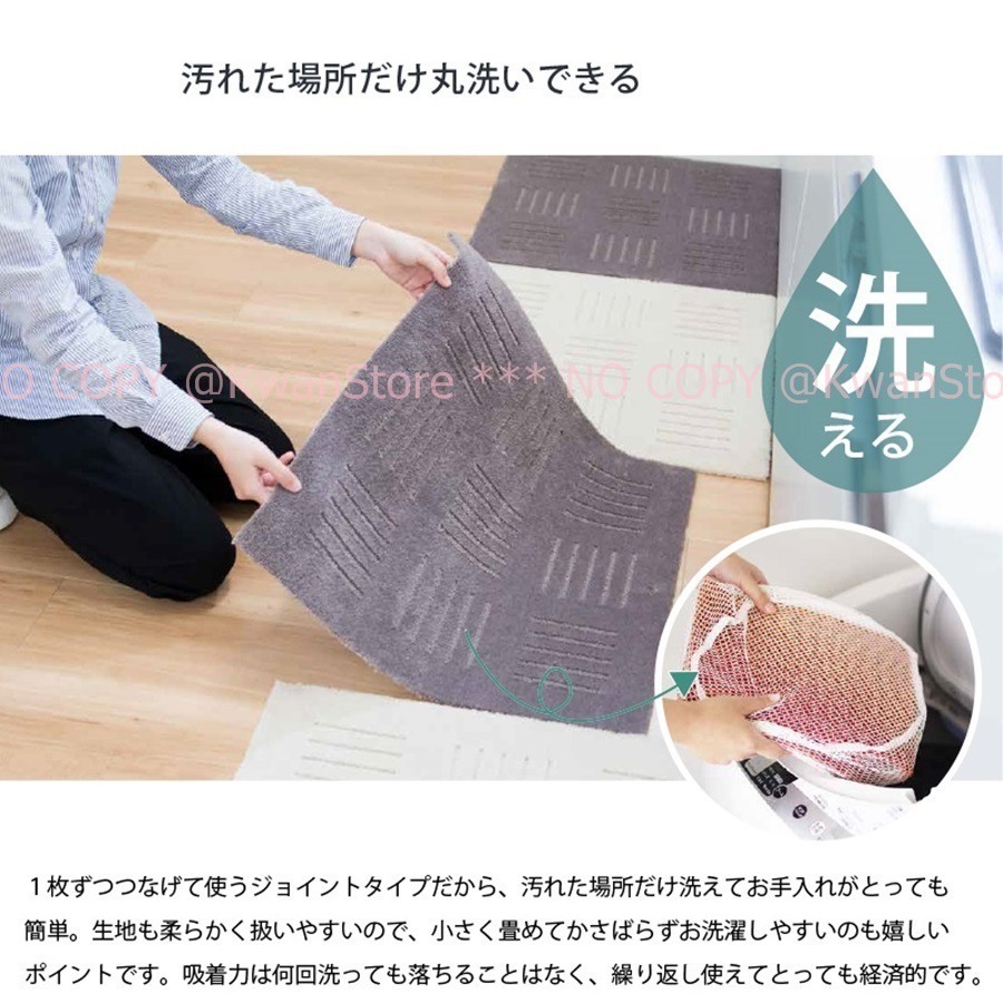 [45*60]日本製 防滑腳踏墊 地墊 地毯 底部防滑~六色可選~橘/綠/米/棕/藍/灰-細節圖2