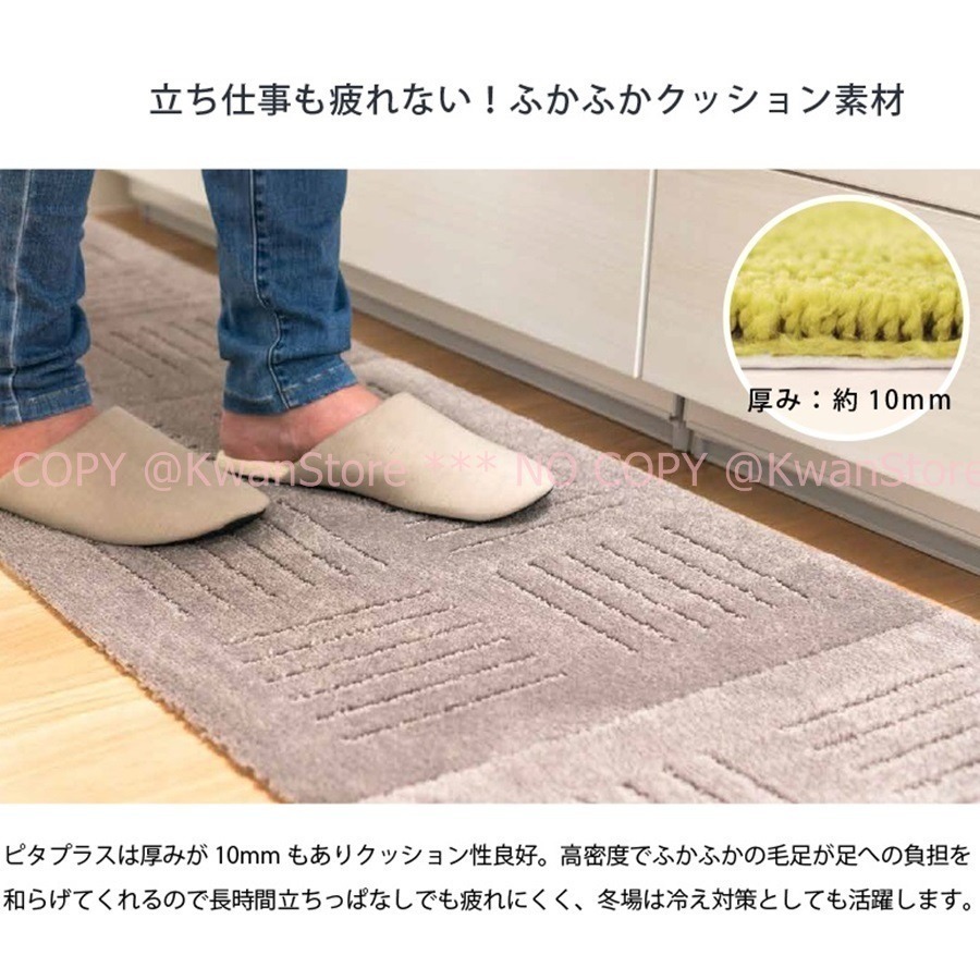 [45*60]日本製 防滑腳踏墊 地墊 地毯 底部防滑~六色可選~橘/綠/米/棕/藍/灰-細節圖3