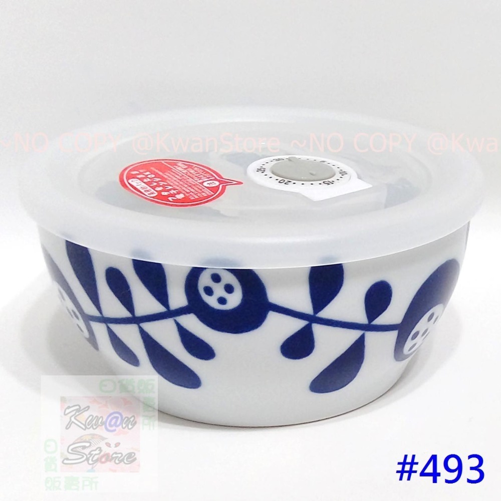 日本製 有田燒 微波保鮮盒 微波密封碗 微波碗 保鮮碗 密封 附蓋密封栓防止漏水異味 可設定保存期限-規格圖11