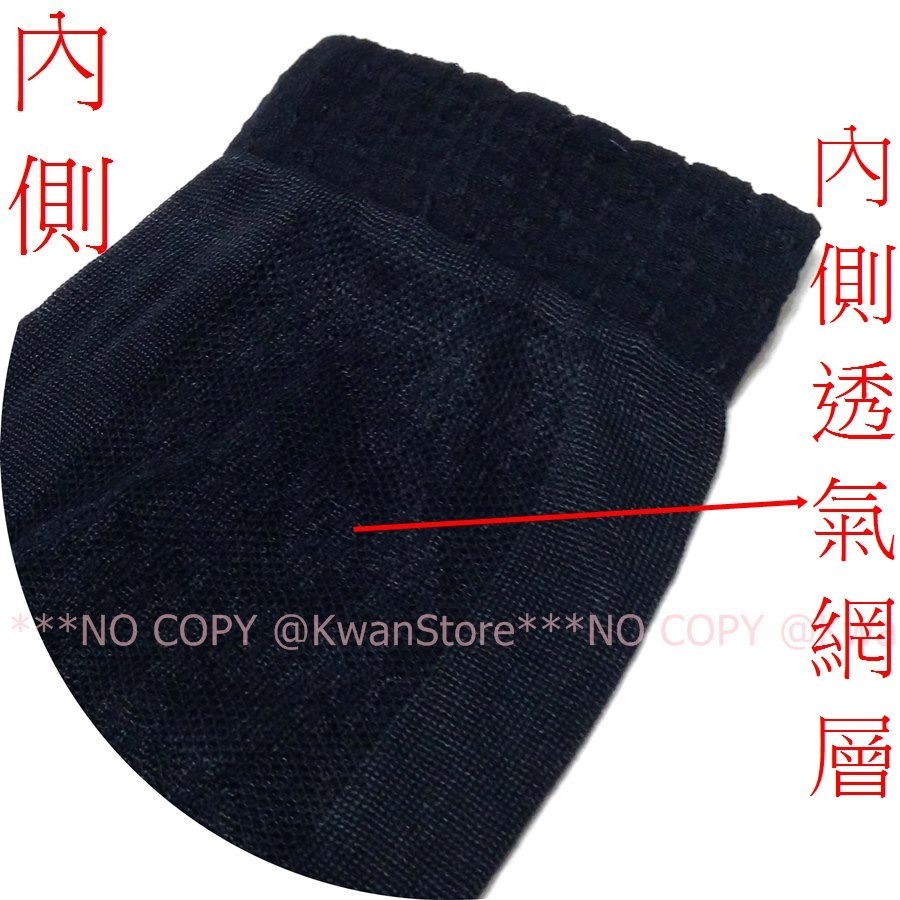 [60cm]日本製 長版防曬袖套 涼感冷感袖套 手套 吸水速乾~黑色-細節圖3