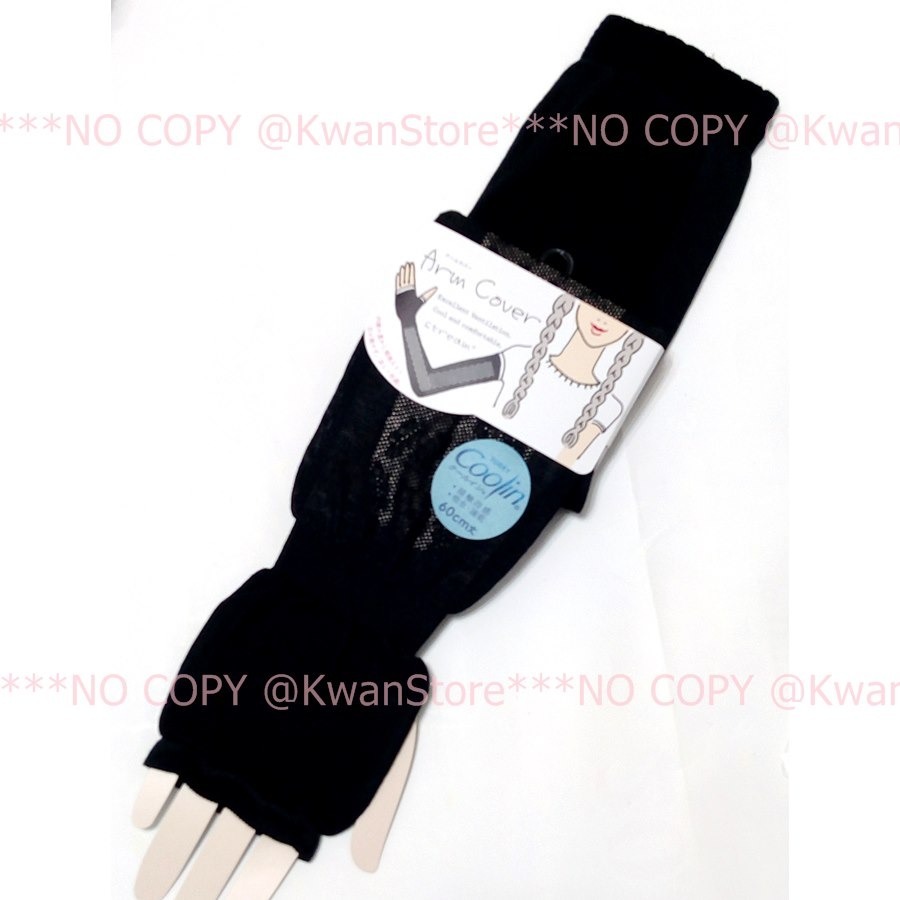 [60cm]日本製 長版防曬袖套 涼感冷感袖套 手套 吸水速乾~黑色-細節圖4
