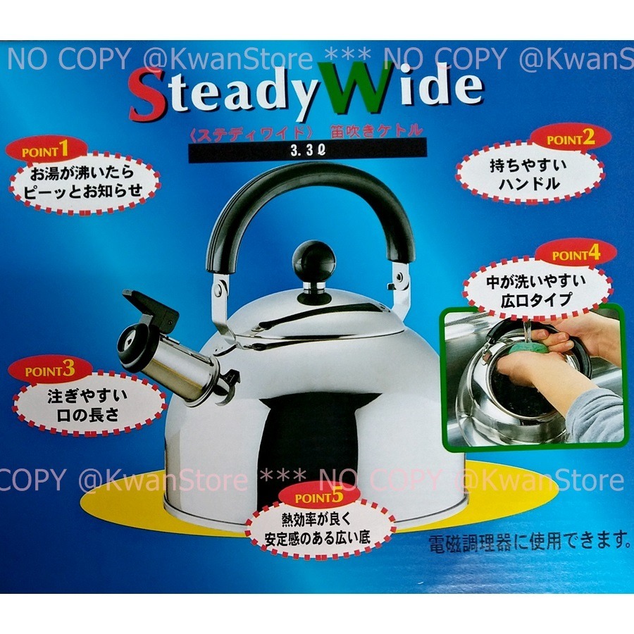 [3.3L~亮面]日本製 IH 304不鏽鋼笛音壺 304不銹鋼笛壺 茶壺 開水壺~電磁爐用-細節圖4