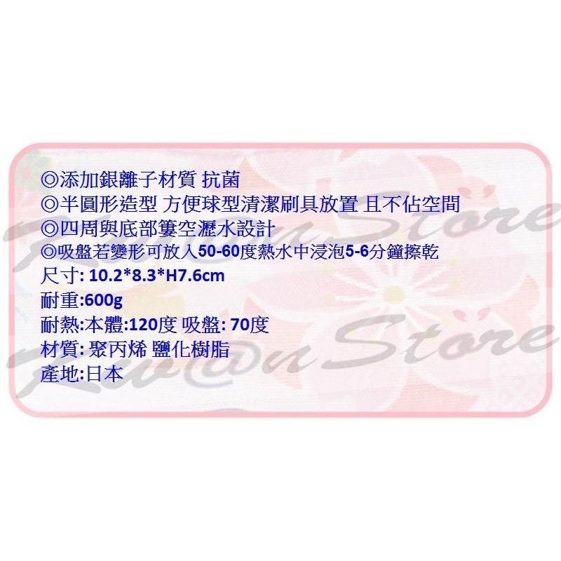 [白色]日本製 Inomata銀離子Ag+吸盤式菜瓜布架 瀝水架 附吸盤 小巧不佔空間-細節圖7