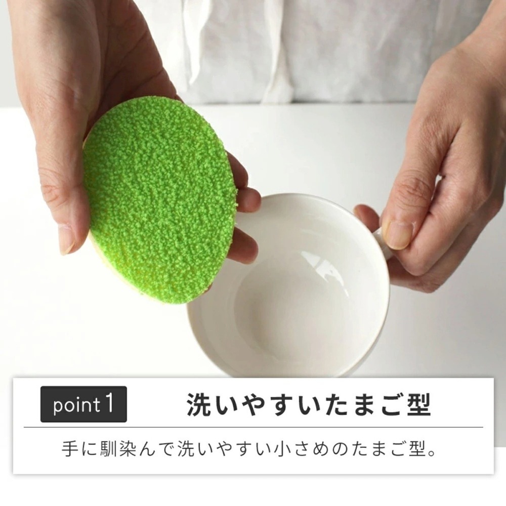 [2入組]日本製 MARNA New Slim雙面菜瓜布 海綿 清除茶漬 清洗杯子超好用-細節圖2