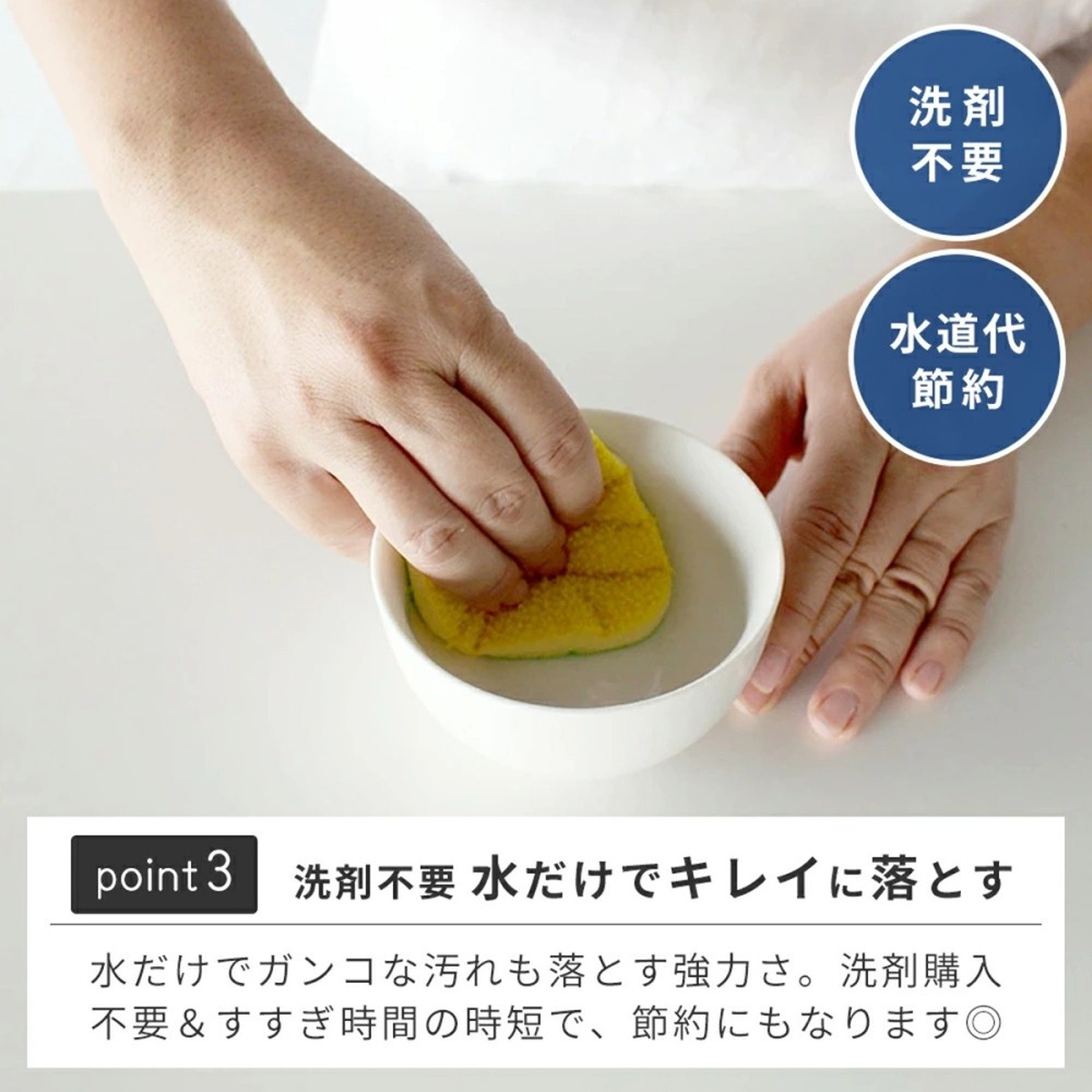 [2入組]日本製 MARNA New Slim雙面菜瓜布 海綿 清除茶漬 清洗杯子超好用-細節圖4