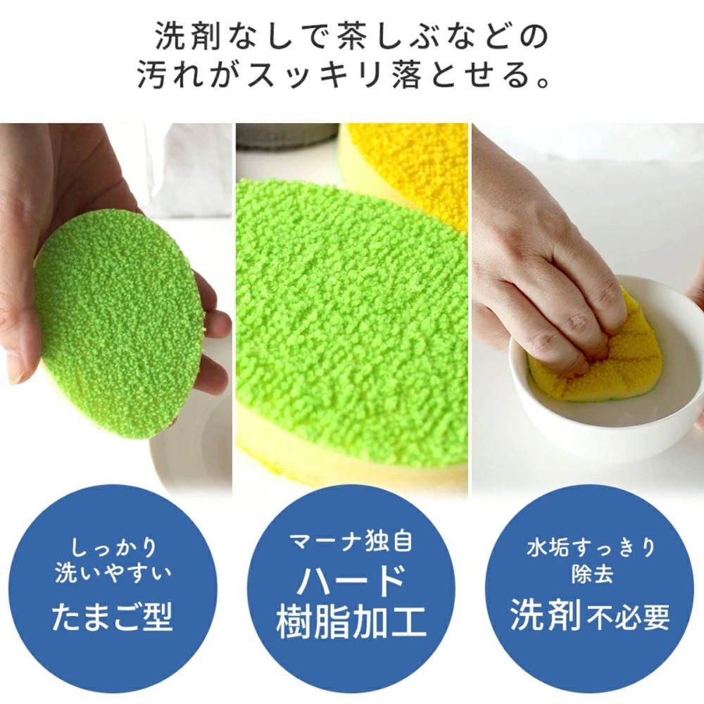[2入組]日本製 MARNA New Slim雙面菜瓜布 海綿 清除茶漬 清洗杯子超好用-細節圖5