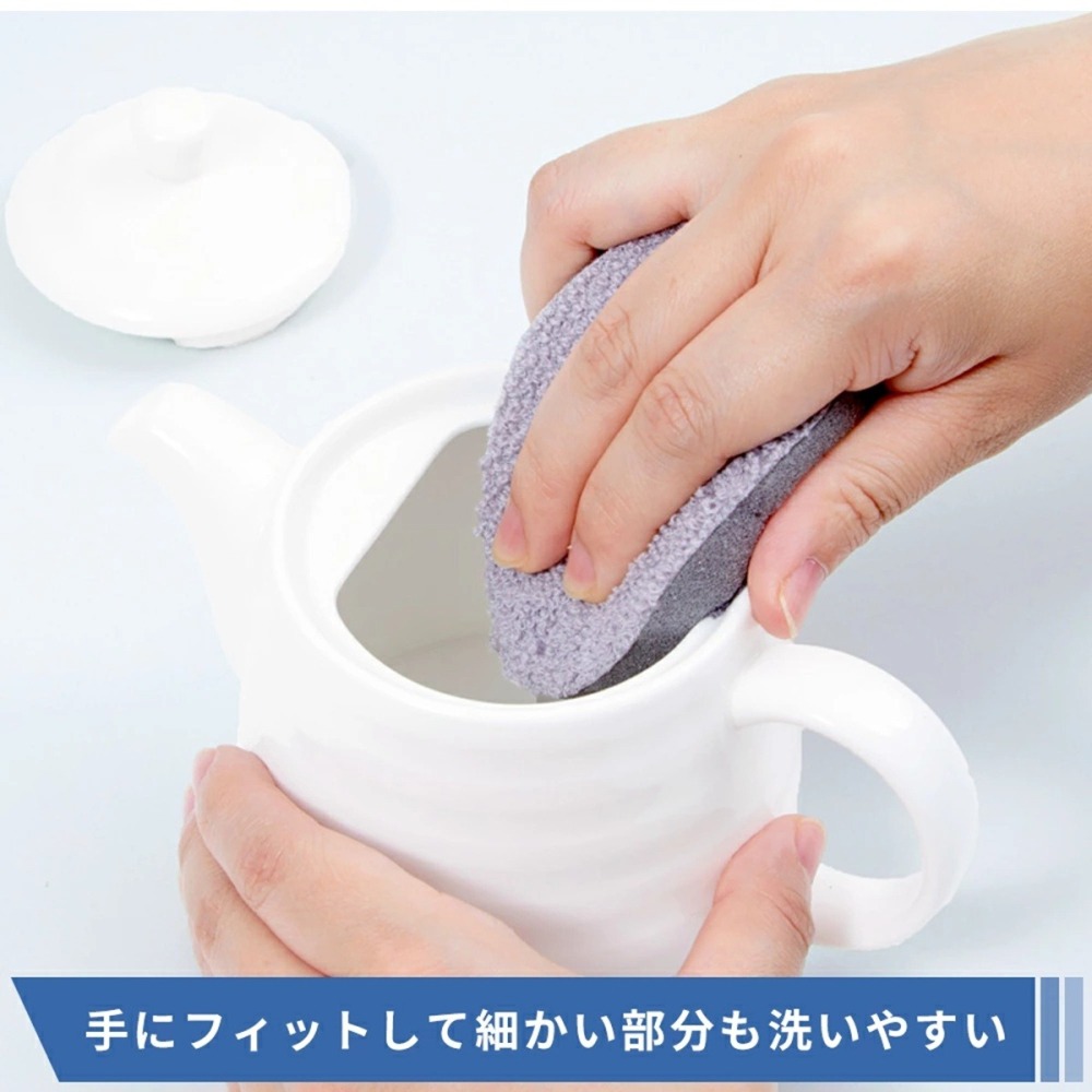 [2入組]日本製 MARNA New Slim雙面菜瓜布 海綿 清除茶漬 清洗杯子超好用-細節圖10