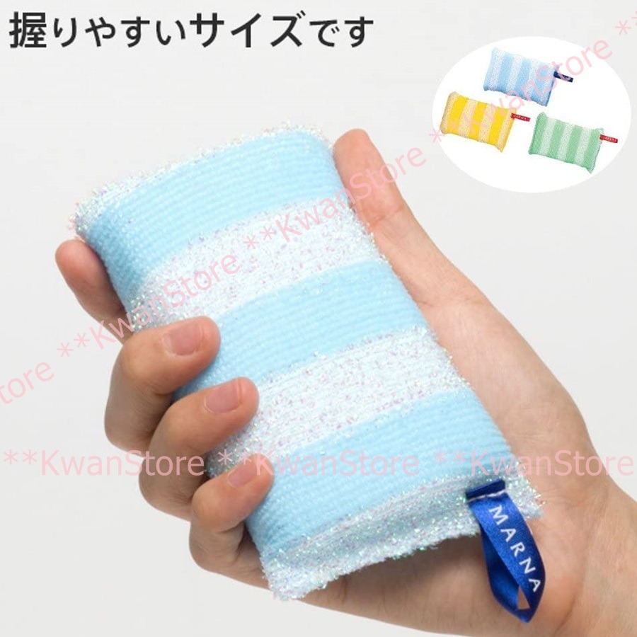 日本製 MARNA銀蔥菜瓜布 餐具碗盤菜瓜布 食洗器海綿~三色可選B/G/Y-細節圖5