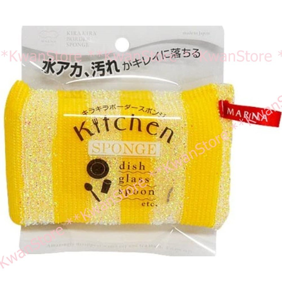 日本製 MARNA銀蔥菜瓜布 餐具碗盤菜瓜布 食洗器海綿~三色可選B/G/Y-規格圖9