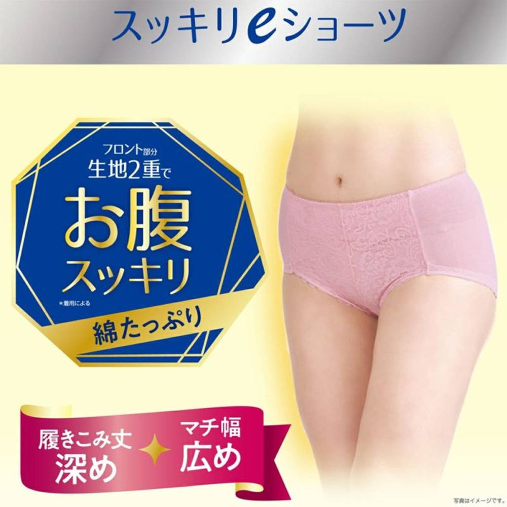 日本進口 AS女內褲 束褲 束腹 腹部加強 中腰~粉紫/米-細節圖2