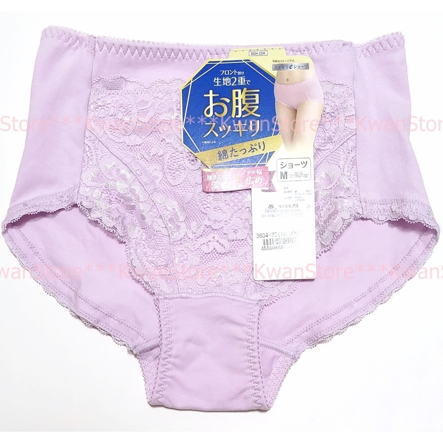 日本進口 AS女內褲 束褲 束腹 腹部加強 中腰~粉紫/米-規格圖9