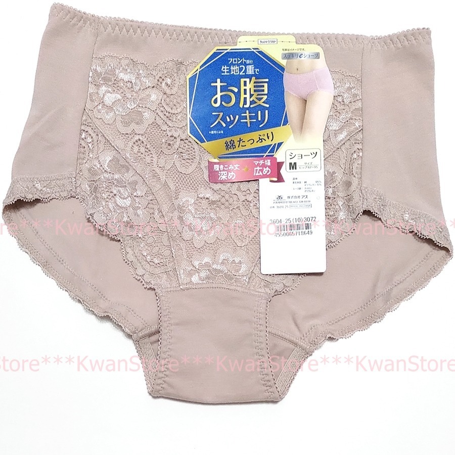 日本進口 AS女內褲 束褲 束腹 腹部加強 中腰~粉紫/米-規格圖9