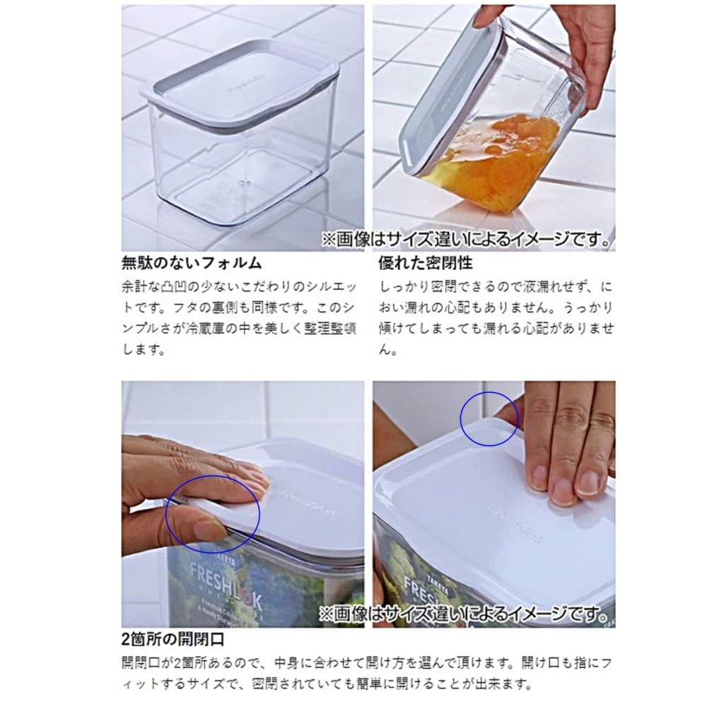 日本製 Takeya 保鮮盒 密封盒~可堆疊 簡單設計-細節圖4