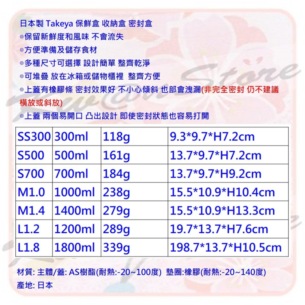 日本製 Takeya 保鮮盒 密封盒~可堆疊 簡單設計-細節圖11