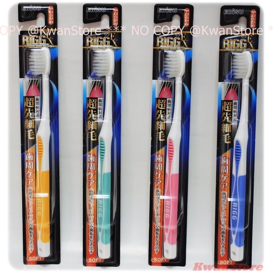 [1支]日本製 惠百施 EBISU-專業握柄 極細軟性刷毛牙刷 ~軟毛~B-A82~-細節圖3