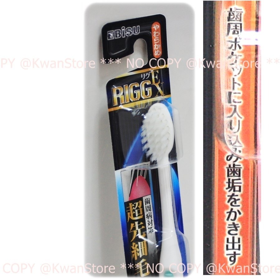 [1支]日本製 惠百施 EBISU-專業握柄 極細軟性刷毛牙刷 ~軟毛~B-A82~-細節圖5