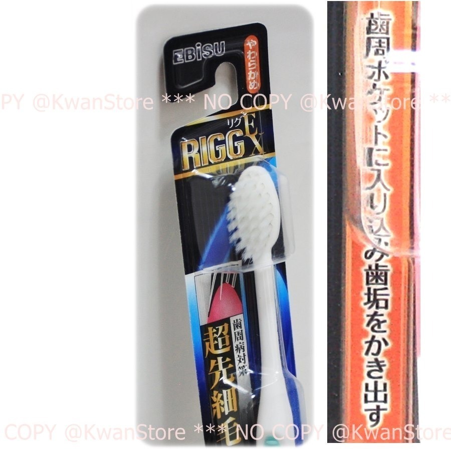 [1支]日本製 惠百施 EBISU-專業握柄 極細軟性刷毛牙刷 ~軟毛~B-A82~-細節圖5