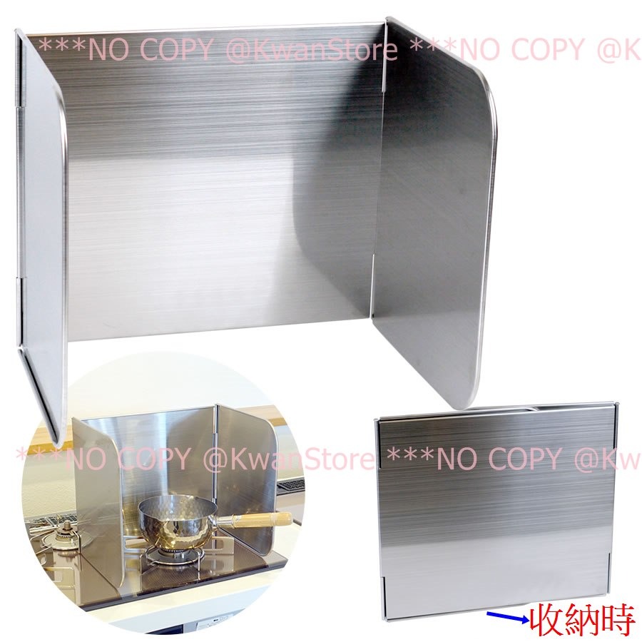 日本製 防噴油擋板 遮片 瓦斯爐用遮板 430不鏽鋼 廚房防噴濺 防濺油 容易清洗重複使用超環保-細節圖6