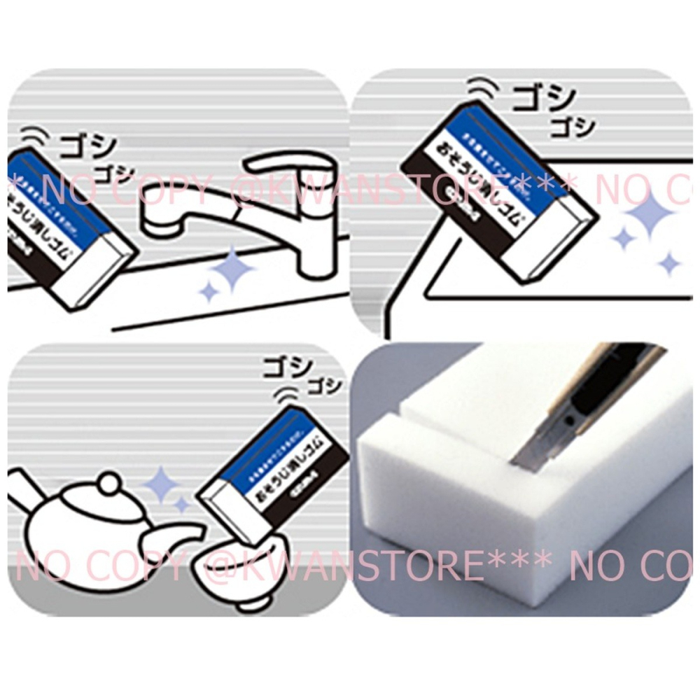 [大條裝]日本製 AZUMA科技棉 研磨海綿 魔術棉 科技清潔海綿 科技泡棉 科技菜瓜布-細節圖3