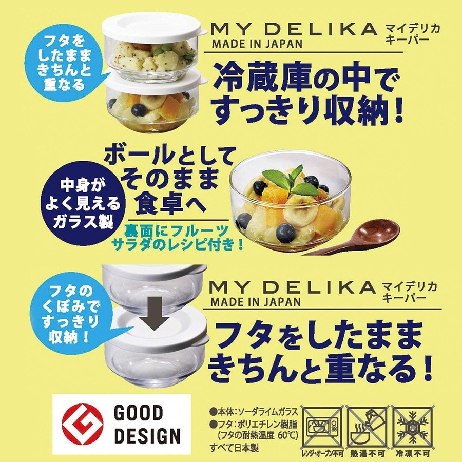 [360ml]日本保鮮盒 東洋佐佐木優良設計獎 玻璃保鮮盒 保鮮罐-細節圖6