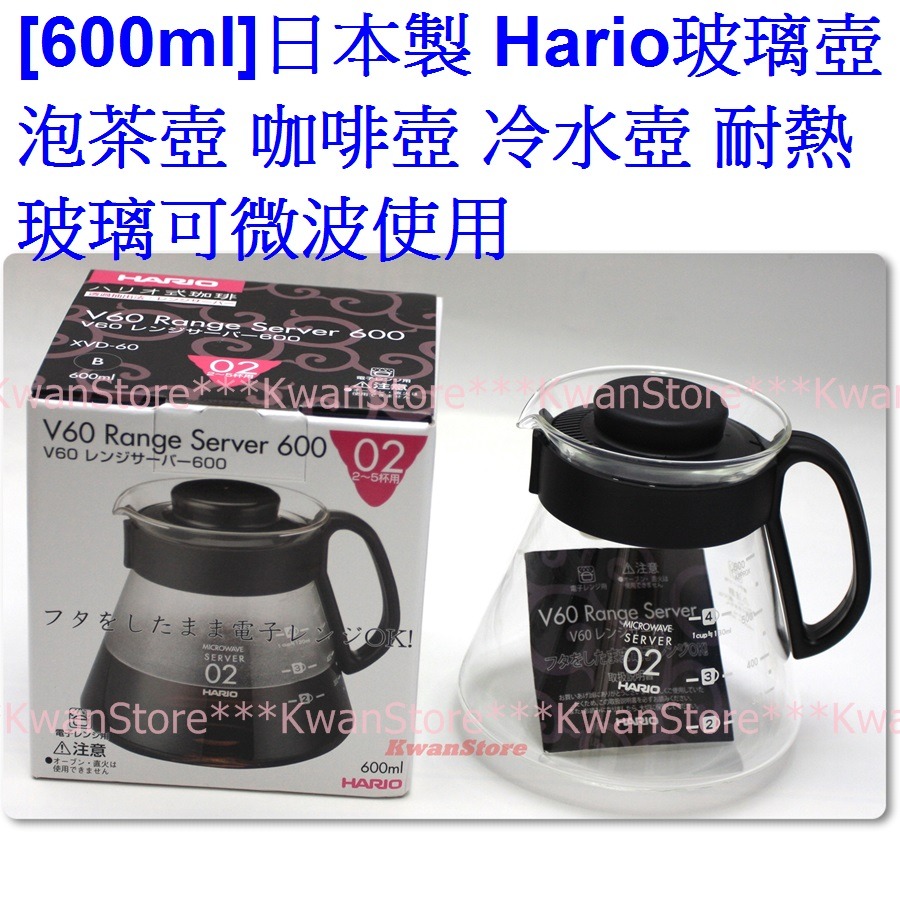 日本製 Hario  V60咖啡壺 玻璃壺 泡茶壺 咖啡壺 冷水壺 耐熱玻璃可微波使用-規格圖9