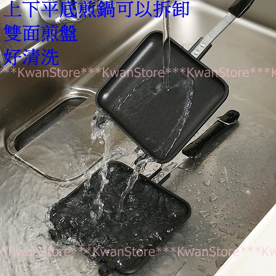 日本進口 谷口金屬 三明治烤夾 熱壓吐司機 可拆露營雙面煎盤 三明治機~IH 直火可-細節圖3