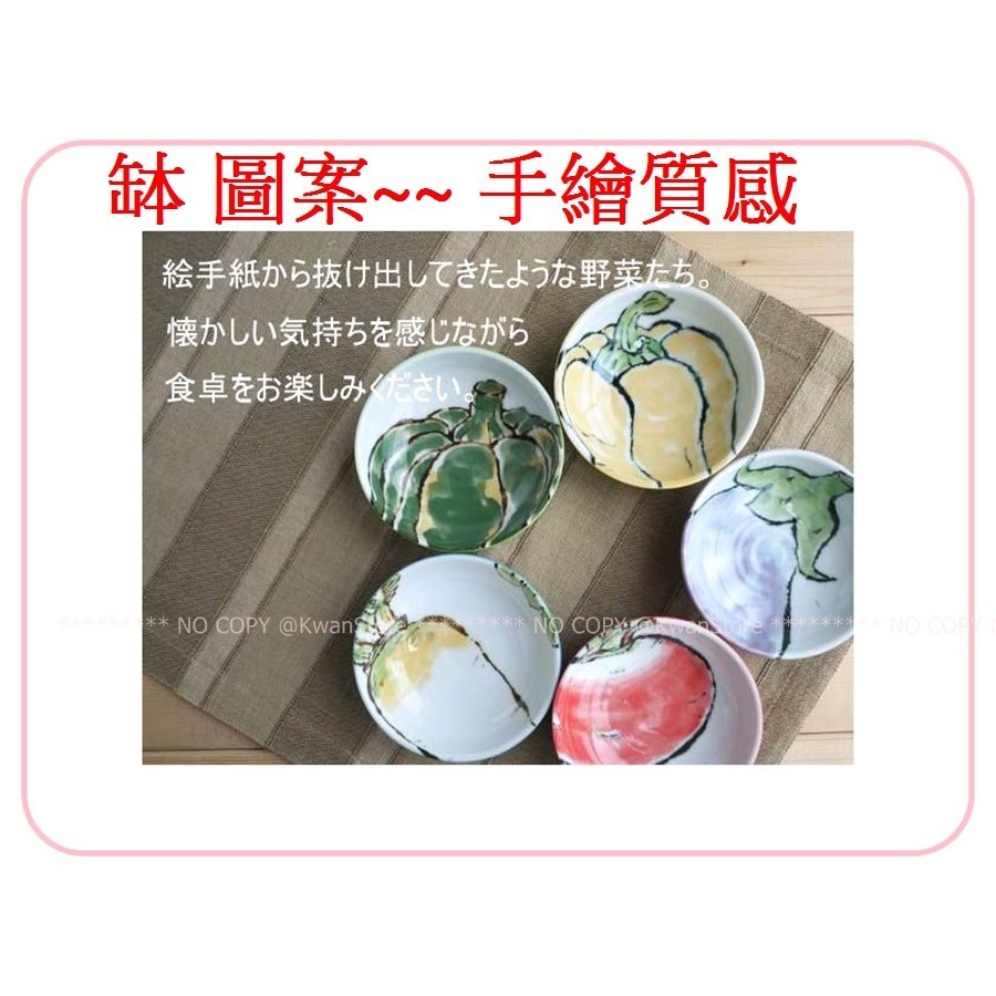 [18cm] 日本製 美濃燒 繪手紙煮物缽組 盤子組 五入組 深盤組~手繪溫潤質感 (大 )-細節圖3
