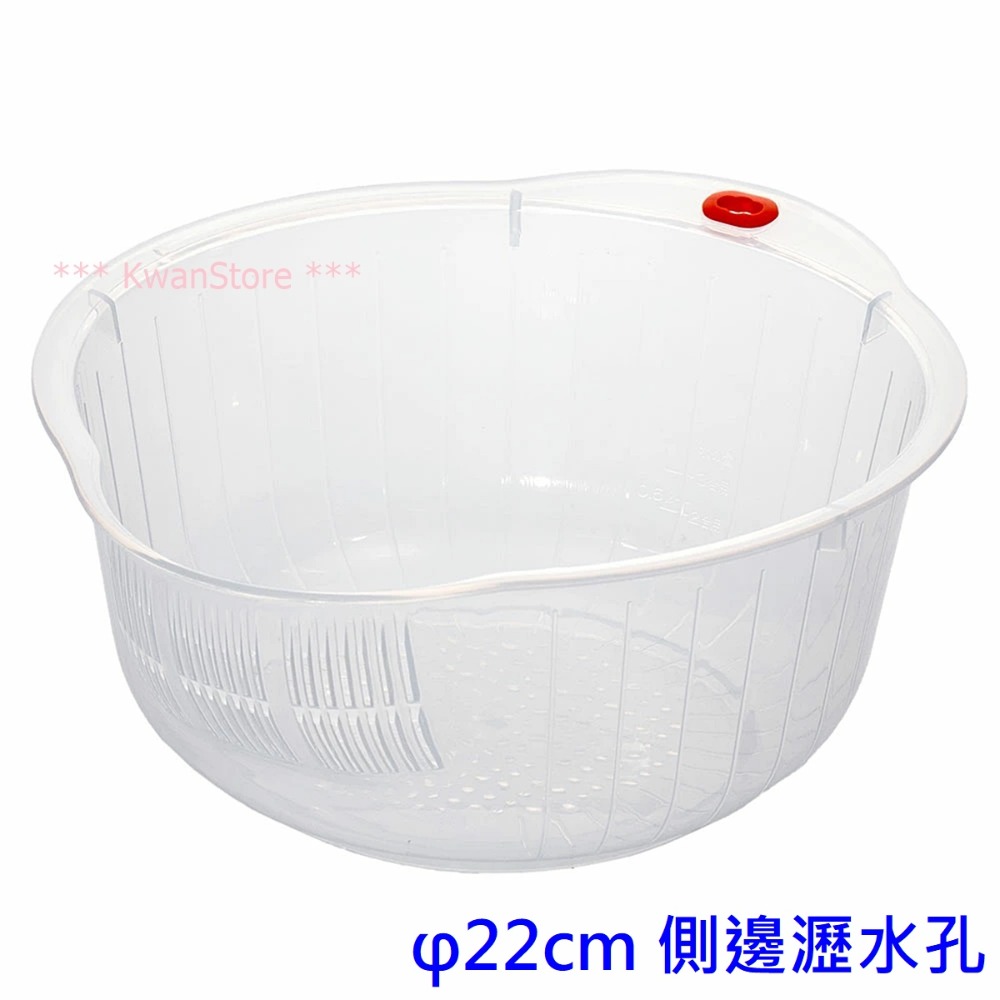 φ22cm 側邊瀝水孔