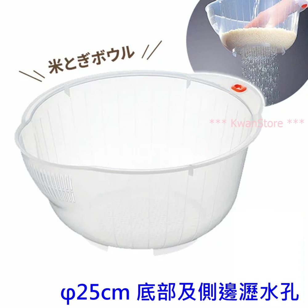 日本製 inomata 洗米器 洗米洗菜洗水果超方便 瀝水籃 濾水籃 洗菜藍 附掛勾-規格圖9