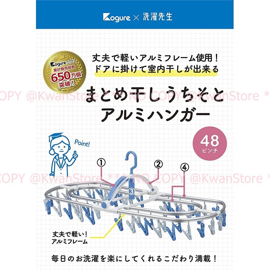[48夾~內外層鋁製衣架]日本進口 洗濯先生 摺疊式衣架 曬衣架 晾衣架 曬衣夾 吊掛衣夾 折疊衣架-細節圖2