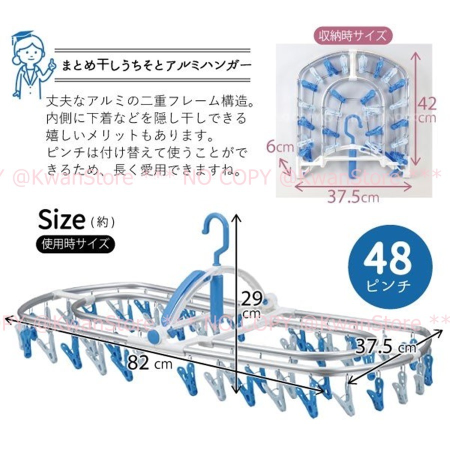 [48夾~內外層鋁製衣架]日本進口 洗濯先生 摺疊式衣架 曬衣架 晾衣架 曬衣夾 吊掛衣夾 折疊衣架-細節圖4