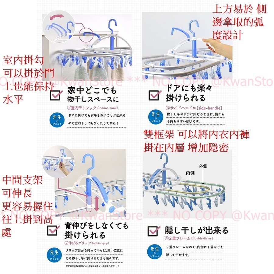 [48夾~內外層鋁製衣架]日本進口 洗濯先生 摺疊式衣架 曬衣架 晾衣架 曬衣夾 吊掛衣夾 折疊衣架-細節圖6
