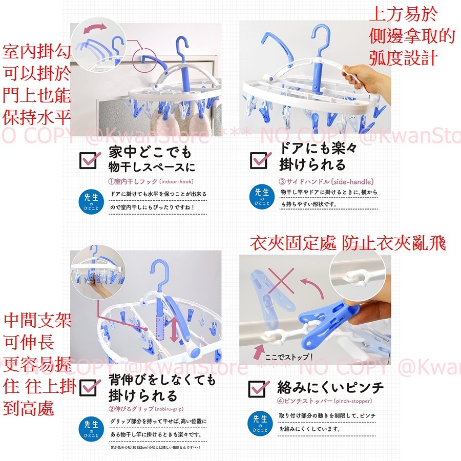 [24夾]日本進口 洗濯先生 摺疊式衣架 曬衣架 晾衣架 曬衣夾 吊掛衣夾 折疊衣架-細節圖2
